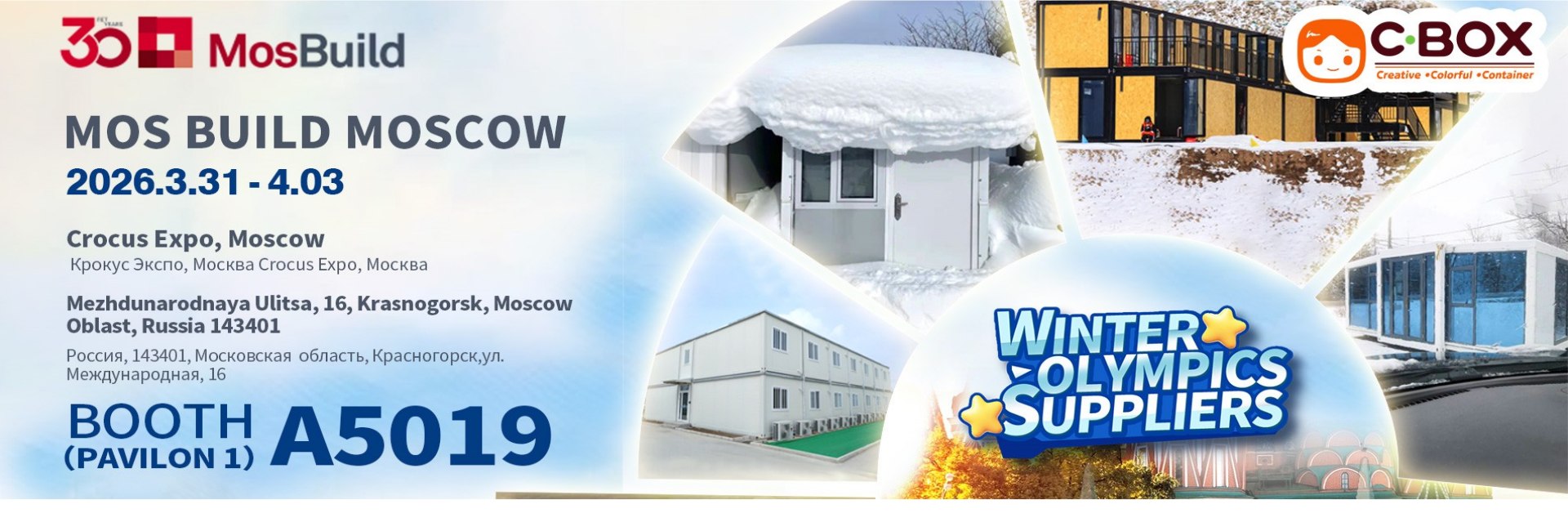 Mos Build Moscow Exhibition (31th March~3rd April 2026)