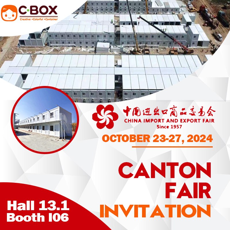 CBOX នឹងជួបអ្នកនៅឯពិព័រណ៍ Canton